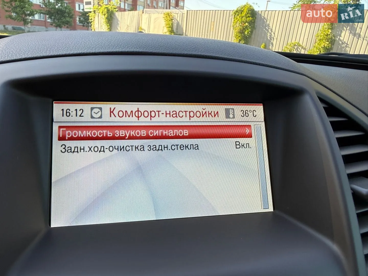 2012 Opel Insignia - мініатюра 32