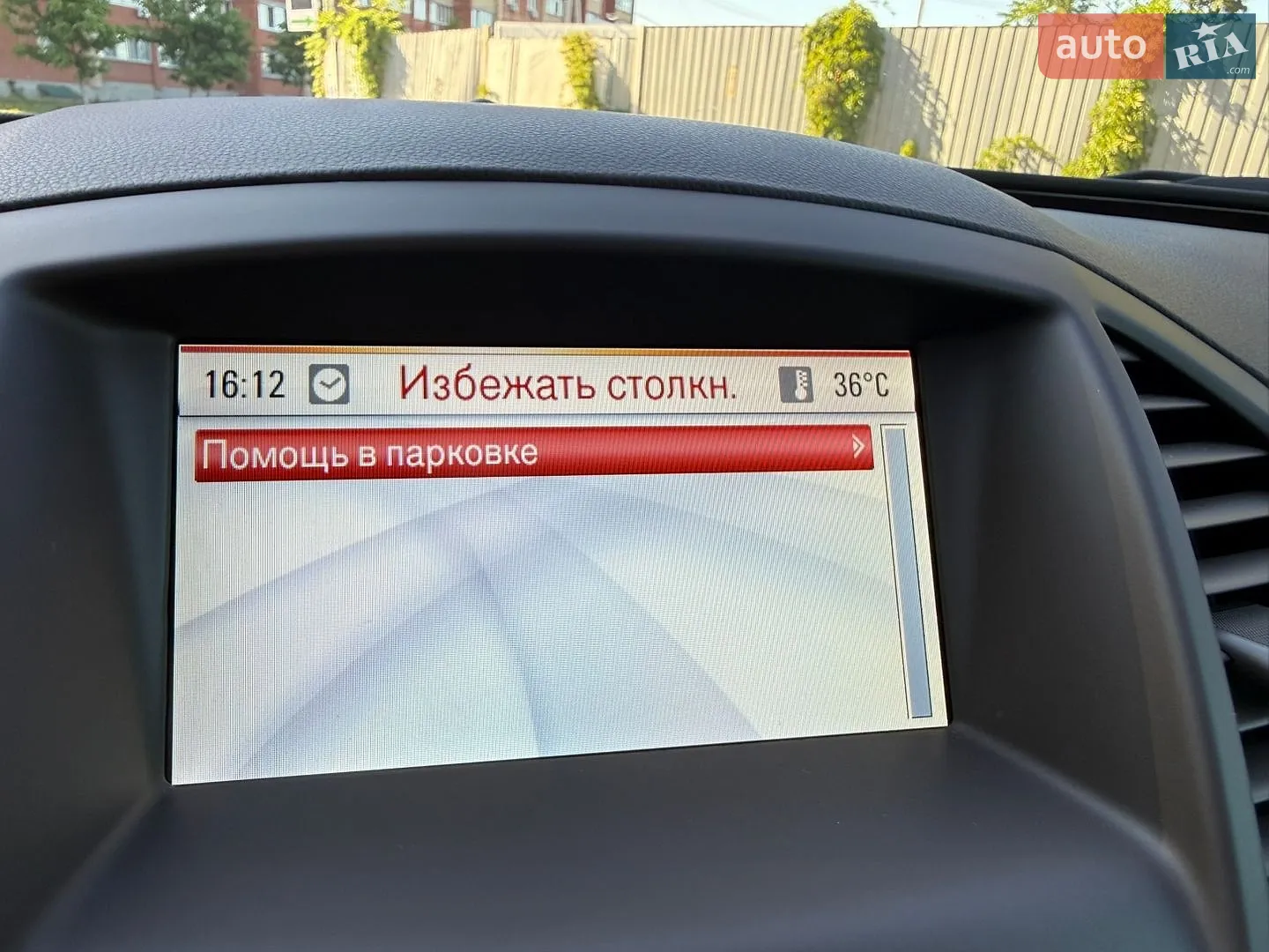 2012 Opel Insignia - мініатюра 33