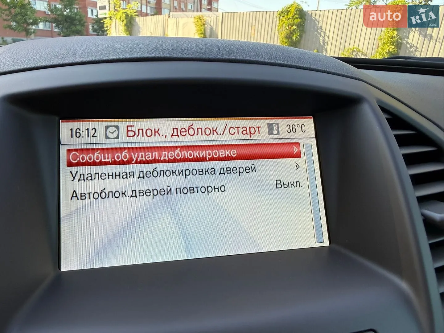 2012 Opel Insignia - мініатюра 36
