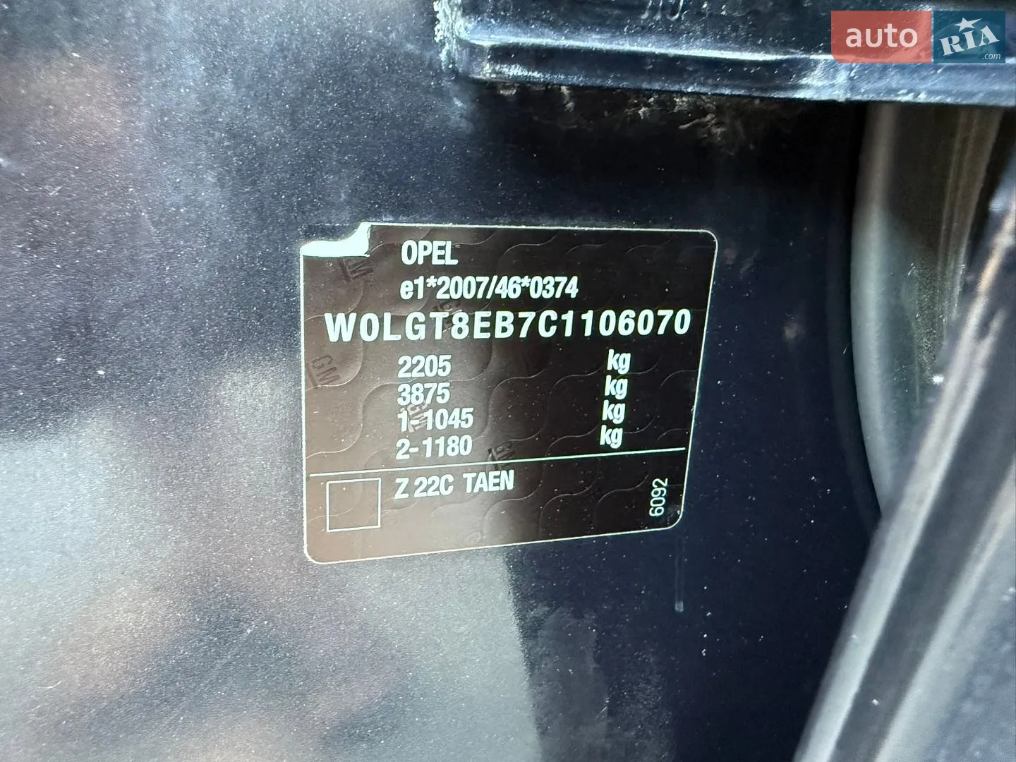 2012 Opel Insignia - мініатюра 62
