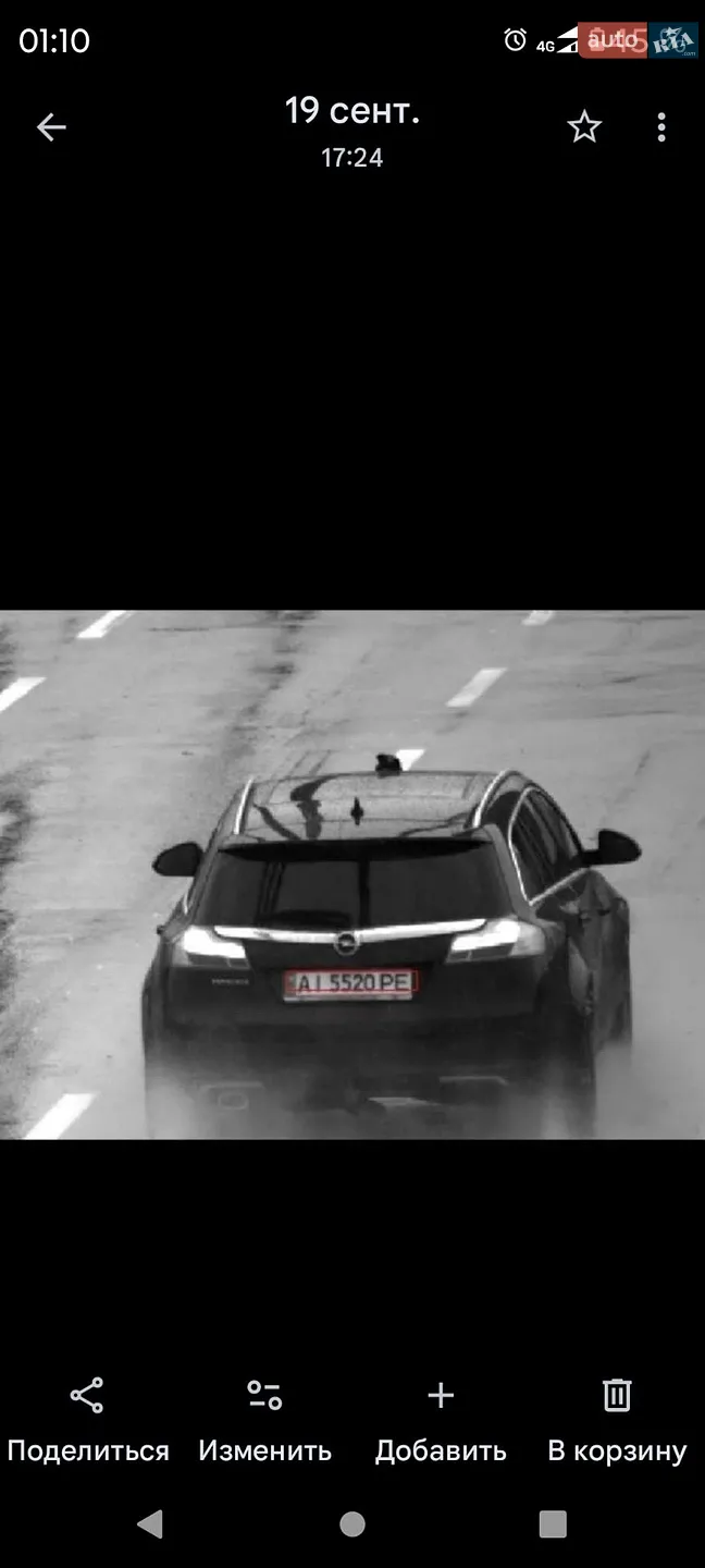 2010 Opel Insignia - мініатюра 8