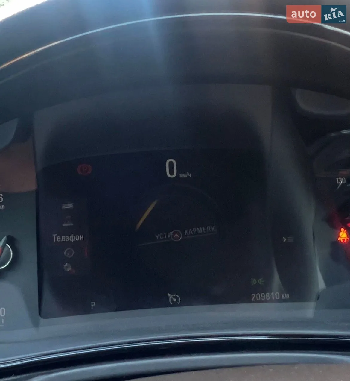 2015 Opel Insignia - мініатюра 8
