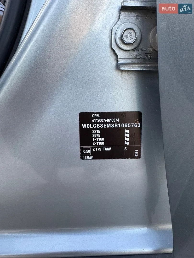 2010 Opel Insignia - мініатюра 36