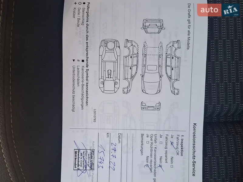 Універсал Opel Insignia 2021 в Києві документ