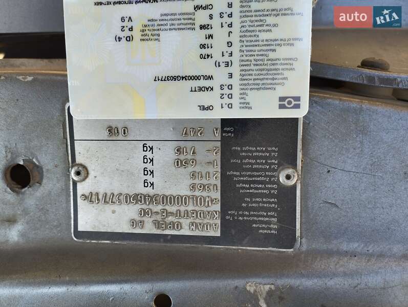 Хетчбек Opel Kadett 1986 в Кременчуці