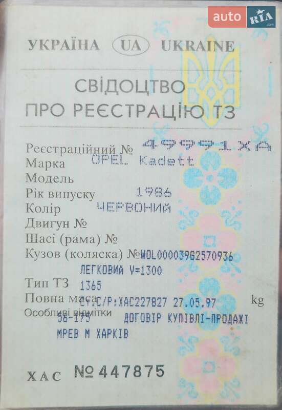 Седан Opel Kadett 1986 в Васильковке