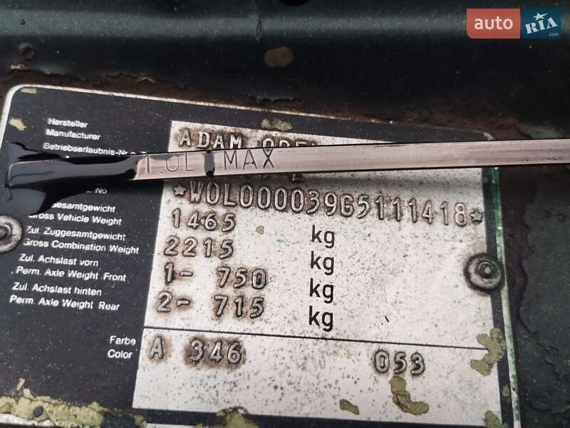 Седан Opel Kadett 1986 в Безлюдовке фото 8 Седан Opel Kadett 1986 в Безлюдовке