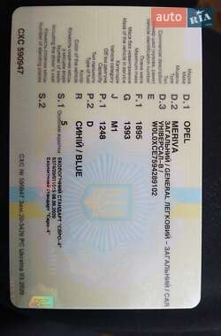 Микровэн Opel Meriva 2009 в Василькове