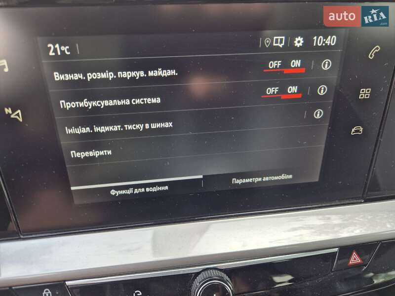 Внедорожник / Кроссовер Opel Mokka-e 2021 в Ровно