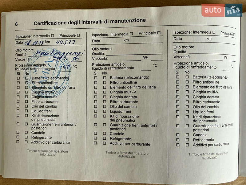 Внедорожник / Кроссовер Opel Mokka-e 2021 в Хмельницком фото 59 Внедорожник / Кроссовер Opel Mokka-e 2021 в Хмельницком