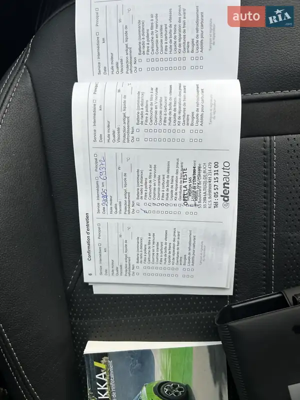 Позашляховик / Кросовер Opel Mokka-e 2021 в Дніпрі документ 3 фото Позашляховик / Кросовер Opel Mokka-e 2021 в Дніпрі документ