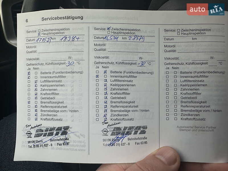 Внедорожник / Кроссовер Opel Mokka-e 2021 в Ивано-Франковске