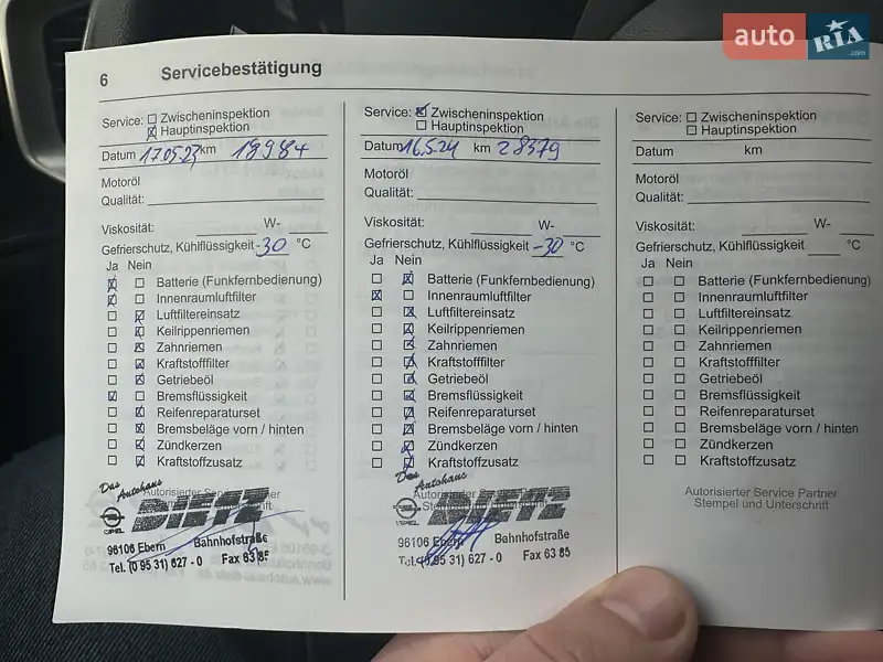 Внедорожник / Кроссовер Opel Mokka-e 2021 в Ивано-Франковске документ