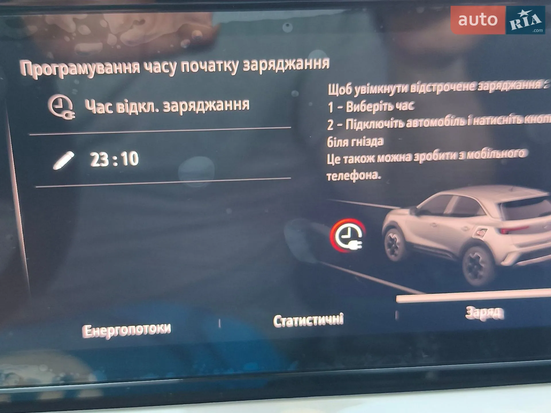 2022 Opel Mokka - мініатюра 4