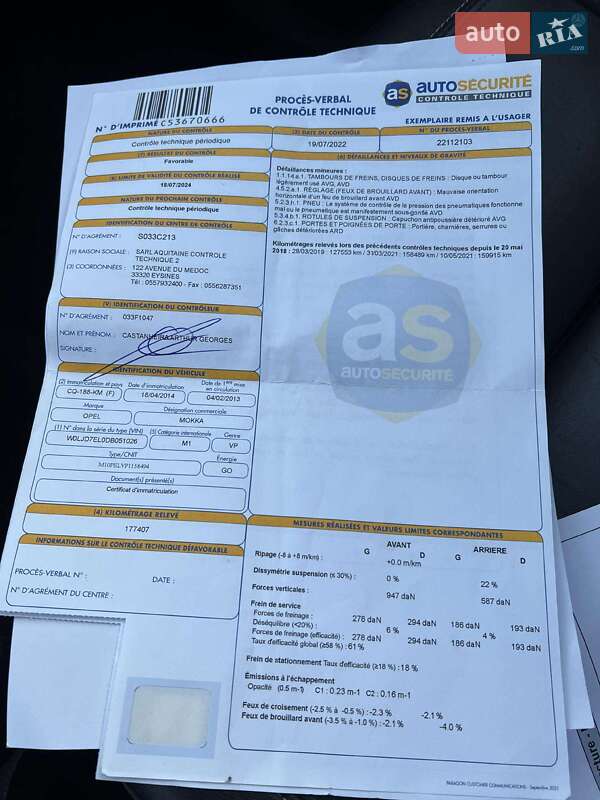 Внедорожник / Кроссовер Opel Mokka 2012 в Луцке