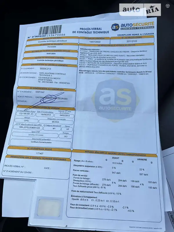 Внедорожник / Кроссовер Opel Mokka 2013 в Луцке документ