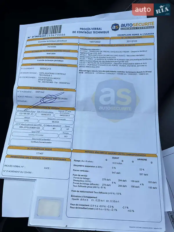 Внедорожник / Кроссовер Opel Mokka 2012 в Луцке документ