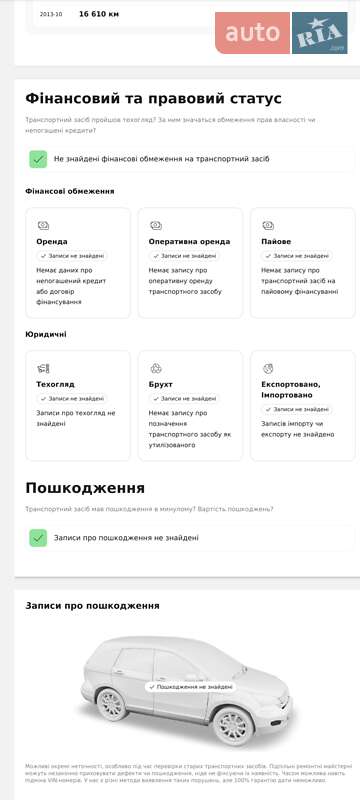 Внедорожник / Кроссовер Opel Mokka 2012 в Луцке