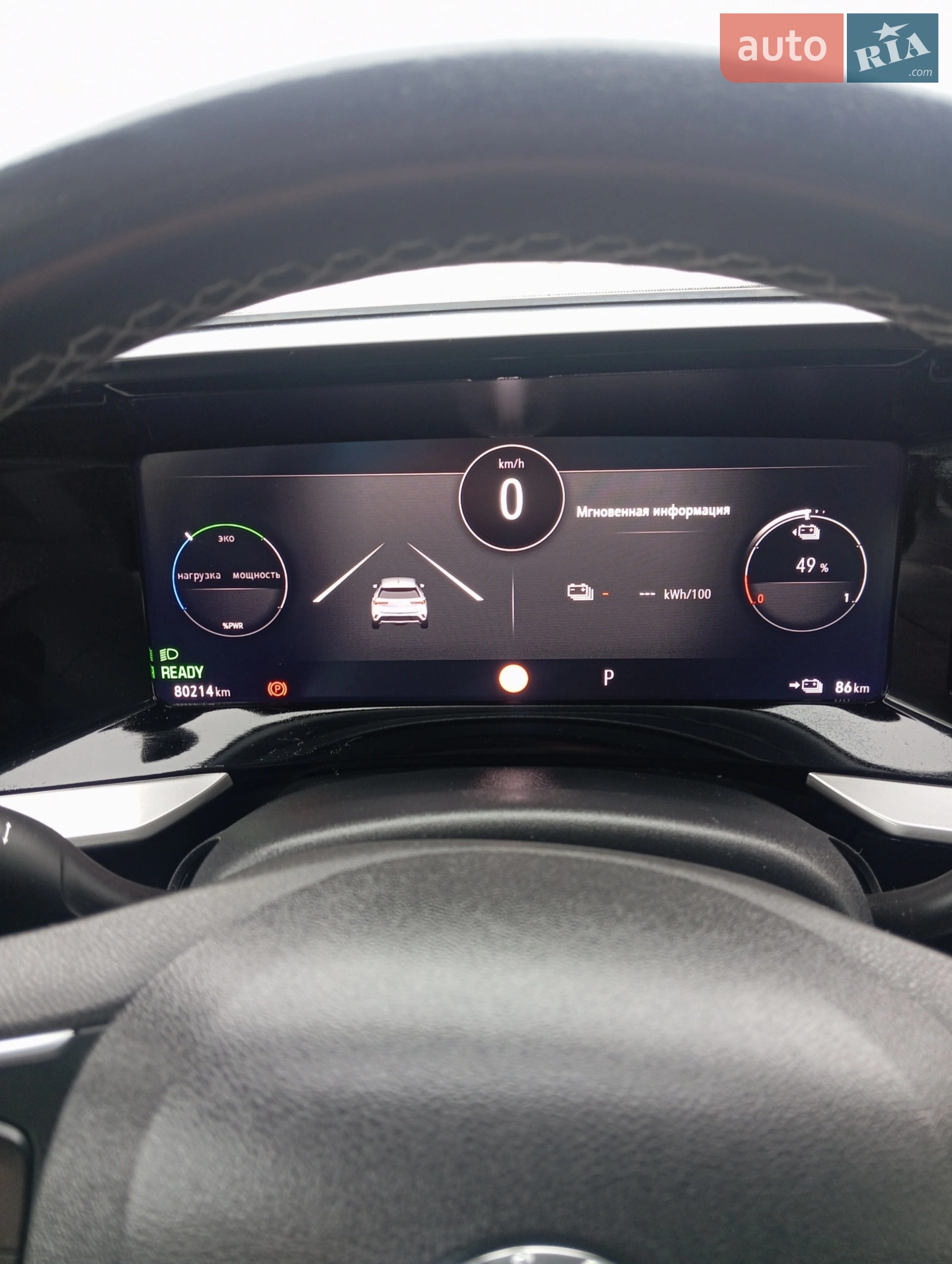 2021 Opel Mokka - мініатюра 42