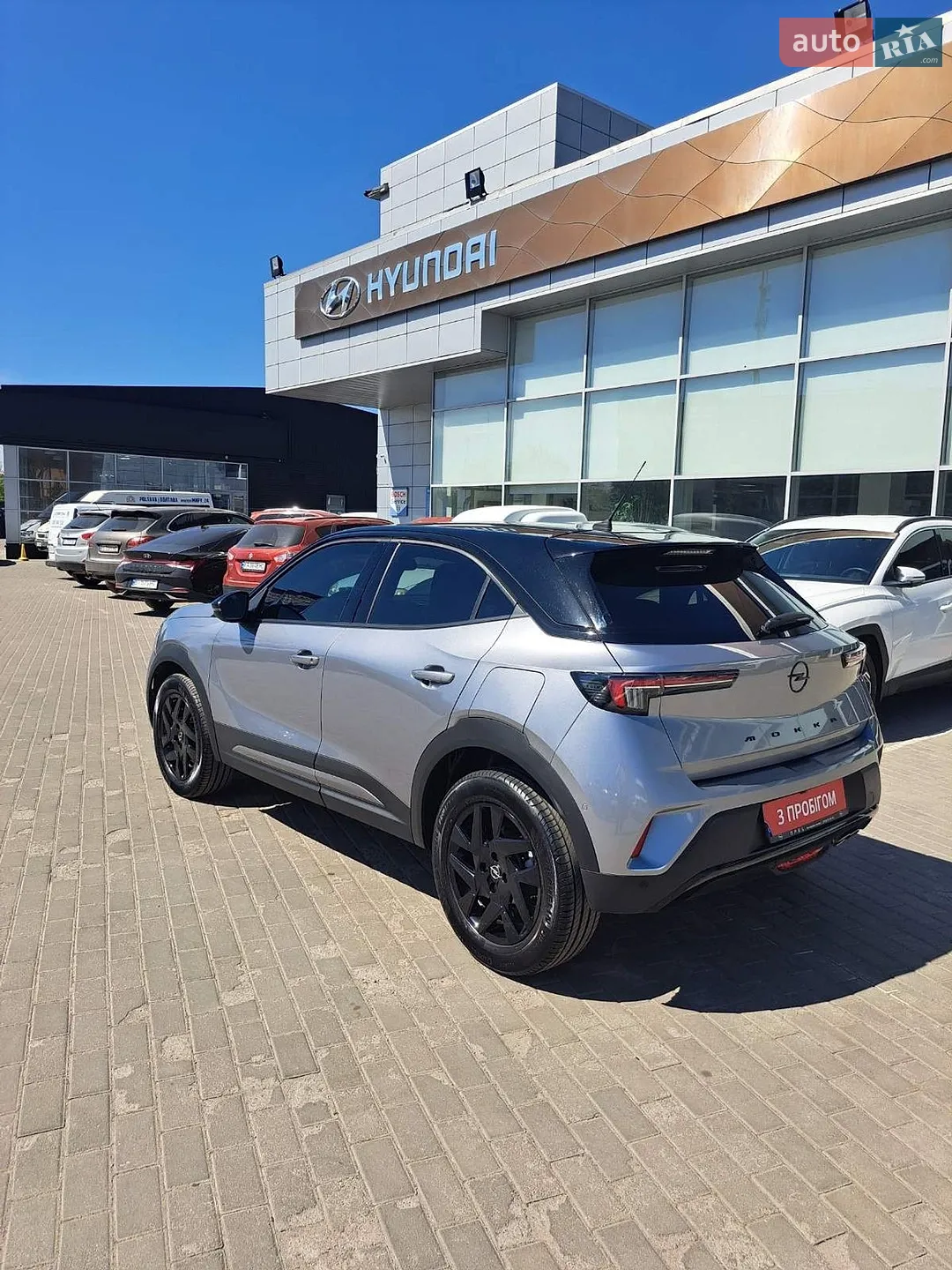 2023 Opel Mokka - мініатюра 39