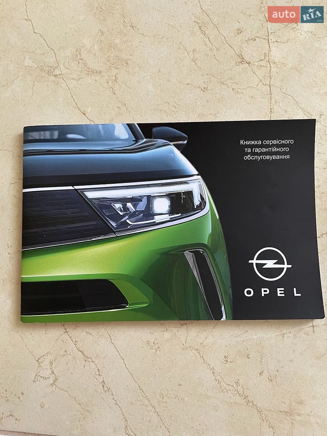 2021 Opel Mokka - мініатюра 34