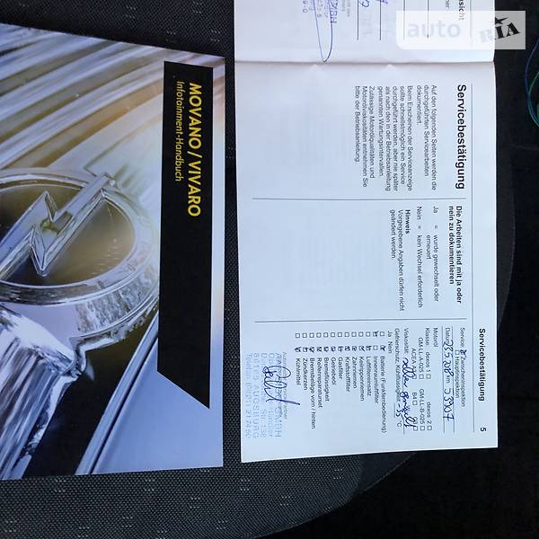 Opel Movano 2017 в Мукачевому