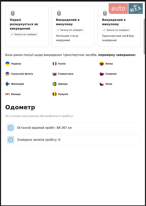 Грузовой фургон Opel Movano 2021 в Ровно