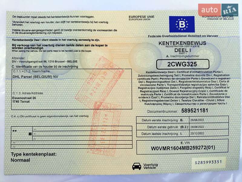 Вантажний фургон Opel Movano 2022 в Києві