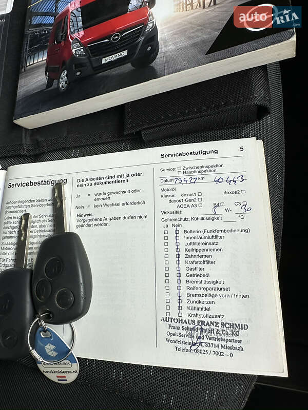 Вантажний фургон Opel Movano 2020 в Львові