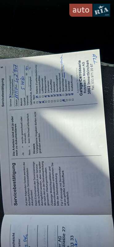 Вантажопасажирський фургон Opel Movano 2020 в Нововолинську фото 89 Вантажопасажирський фургон Opel Movano 2020 в Нововолинську