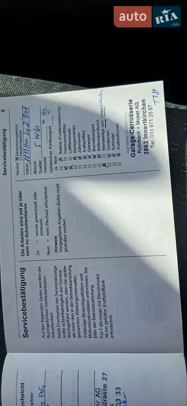 Вантажопасажирський фургон Opel Movano 2020 в Нововолинську документ 9 фото Вантажопасажирський фургон Opel Movano 2020 в Нововолинську документ