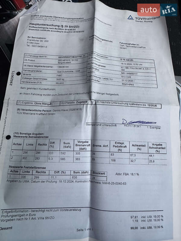 Грузовой фургон Opel Movano 2020 в Луцке