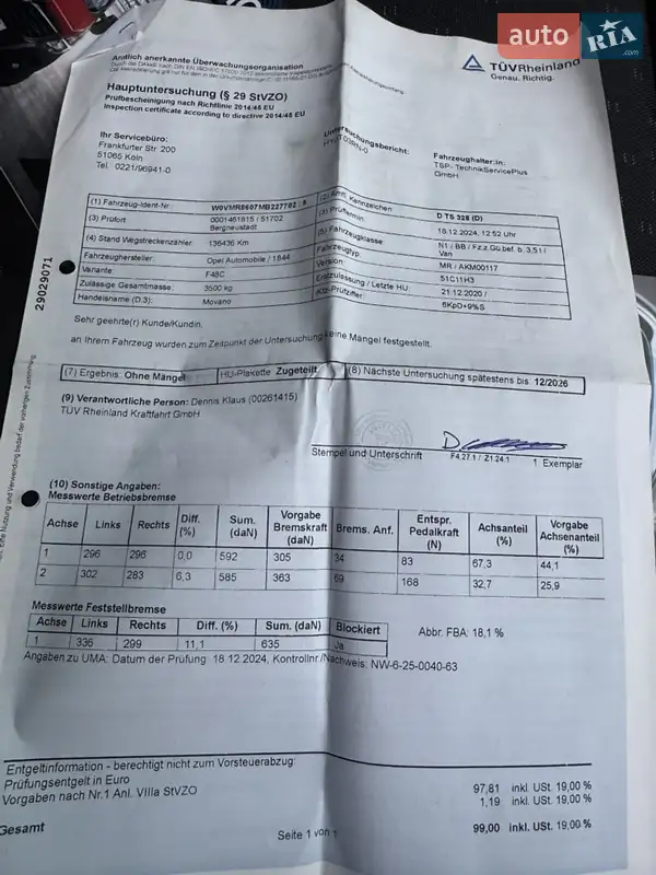 Грузовой фургон Opel Movano 2020 в Луцке документ