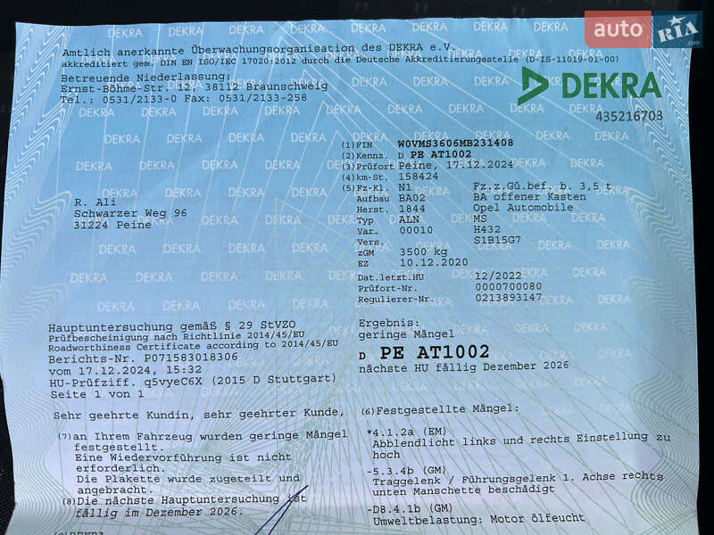 Борт Opel Movano 2021 в Дубно