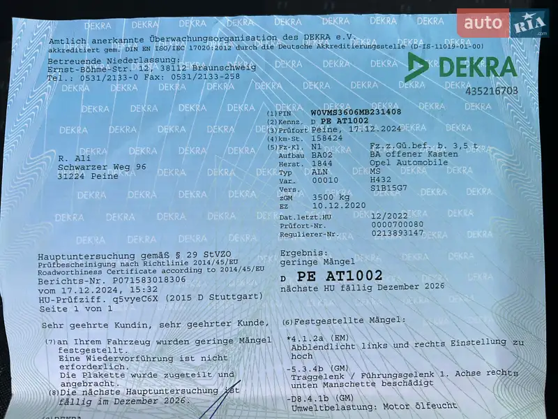 Борт Opel Movano 2021 в Дубно документ