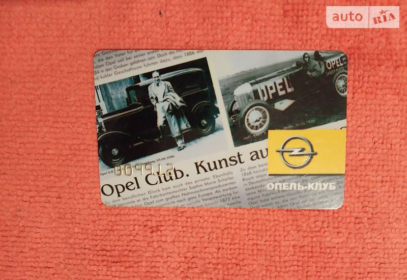 Седан Opel Omega 2003 в Черкасах