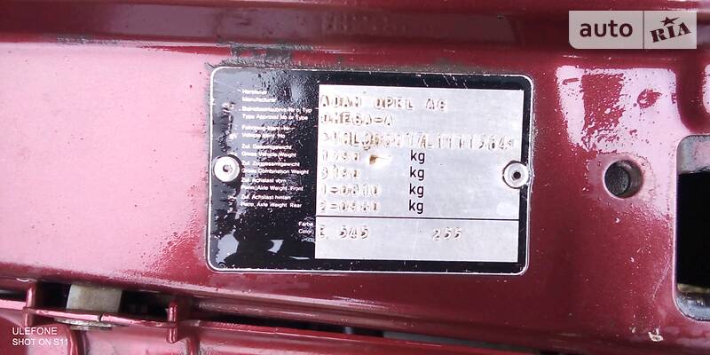 Седан Opel Omega 1990 в Черновцах