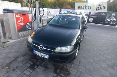 Седан Opel Omega 1995 в Хмельницькому