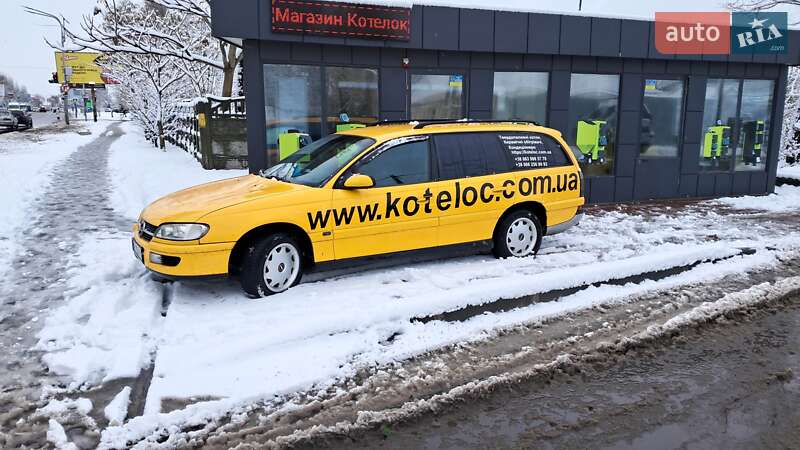 Універсал Opel Omega 1999 в Павлограді фото 2 Універсал Opel Omega 1999 в Павлограді