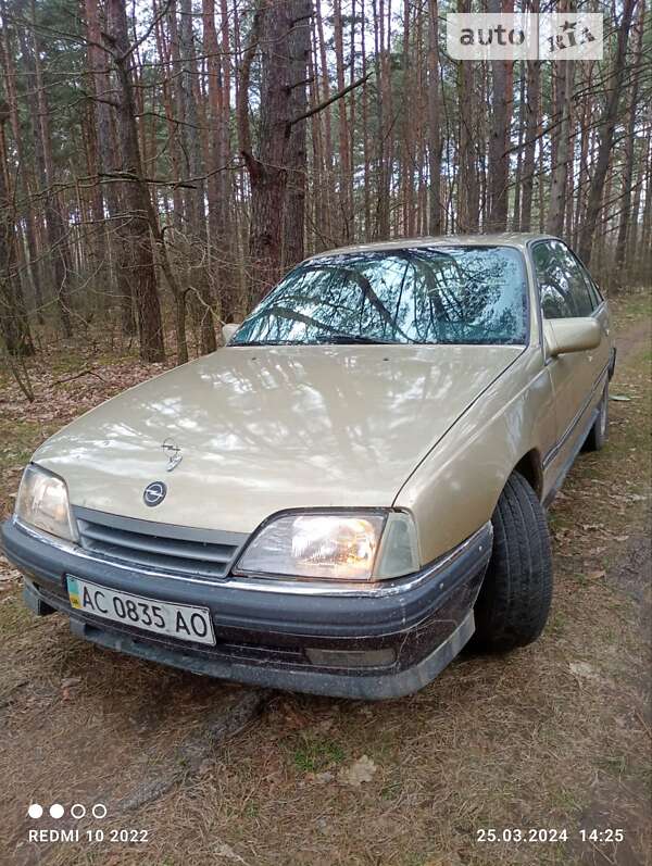 Седан Opel Omega 1991 в Ківерцях