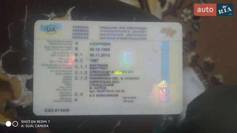 Седан Opel Omega 1987 в Сумах