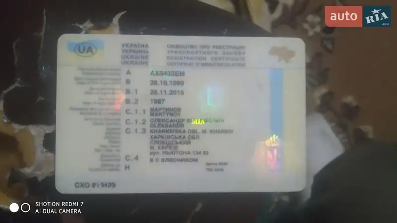 Седан Opel Omega 1987 в Сумах документ