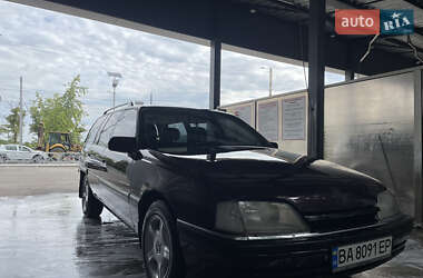 Универсал Opel Omega 1993 в Кропивницком