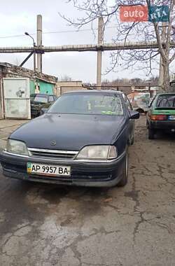 Седан Opel Omega 1991 в Запорожье