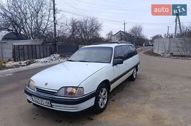 Універсал Opel Omega 1992 в Харкові