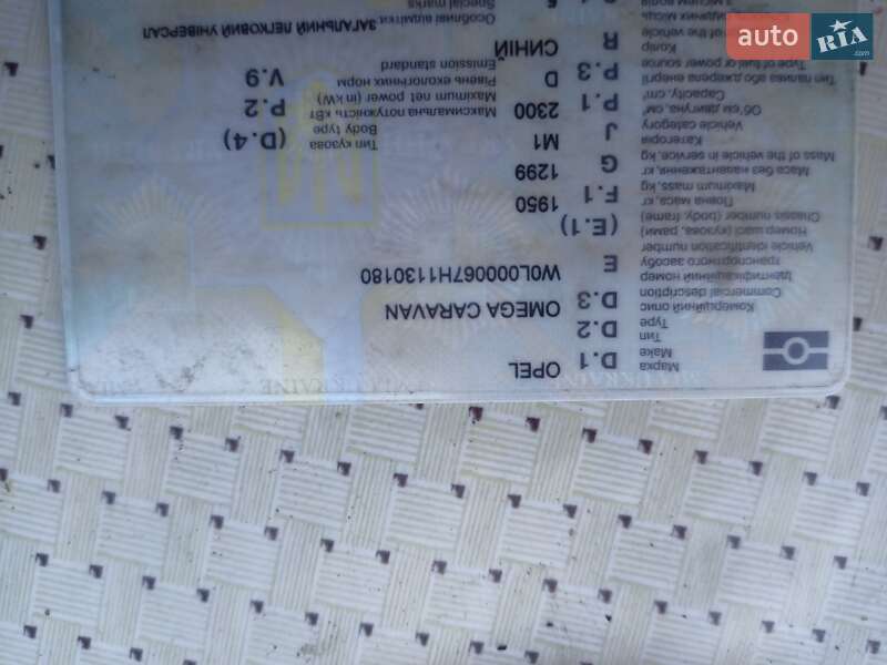 Универсал Opel Omega 1987 в Еланце