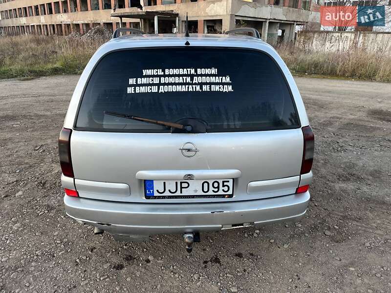 Універсал Opel Omega 2003 в 