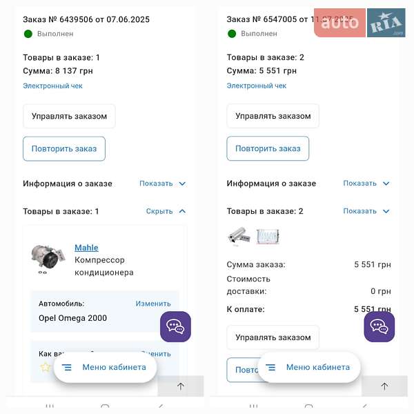 Седан Opel Omega 2000 в Боровій