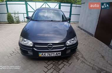 Седан Opel Omega 1998 в Изюме