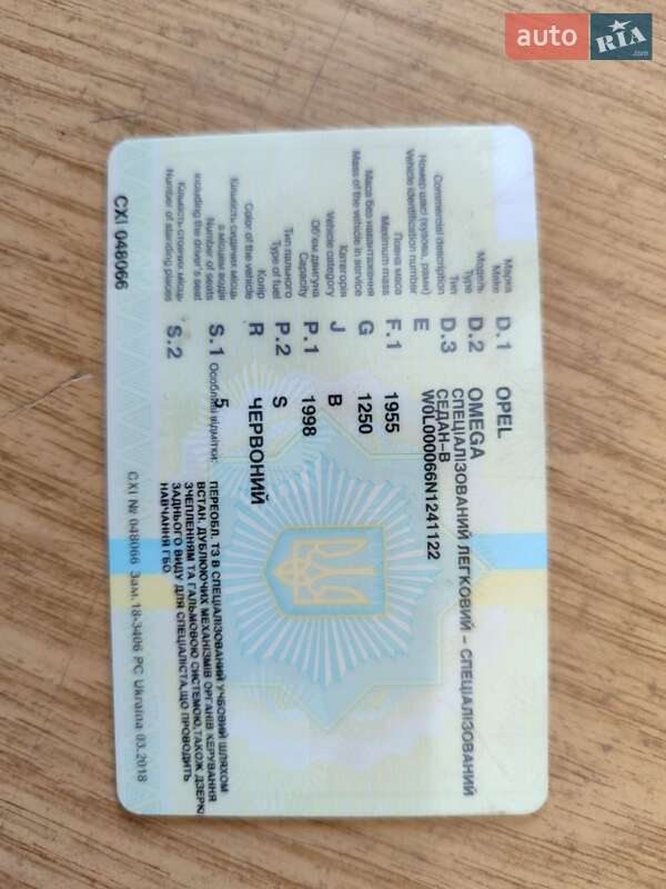 Универсал Opel Omega 1992 в Коломые